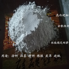 硅酸铝粉